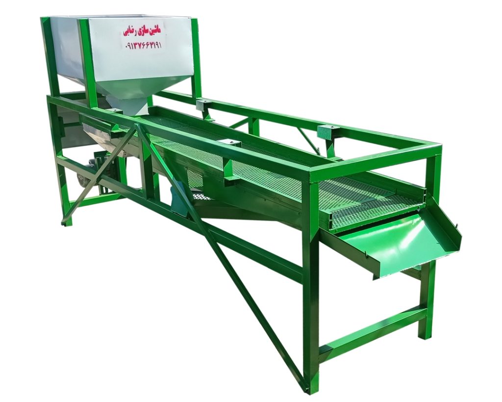 دستگاه سرند پسته(سورتر)
